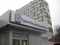 Филиал "Урал" «Транснационального  банка» ищет инвестора на территориальную сеть

